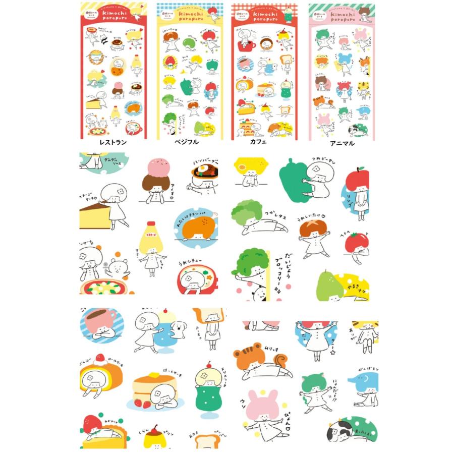 mizutama 透明シールシート　デコレーションシール　シール　デコシール　シールシート | 