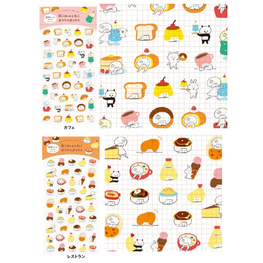 mizutama 透明シールシート　デコレーションシール　シール　デコシール　シールシート | 