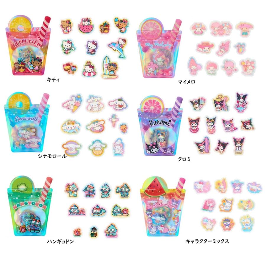 サンリオ　シール　ドリンクシール　 オーロラホログラム加工 　オーロラシール　デコシール　フレークシール　キラキラシール　 夏シール | sanrio | 01