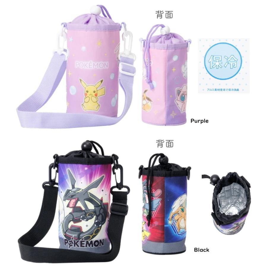 ポケモン　ペットボトルホルダー　ボトルポシェット　ペットボトルカバー　水筒カバー　ボトルホルダー　子供用ボトルホルダー　ペットボトルケース | Pokemon
