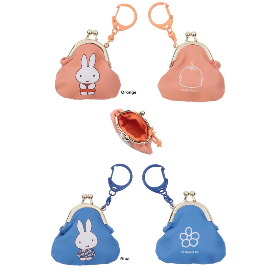 Miffy（ミッフィー） プチがま口キーホルダー My Favorite Dress Miffy