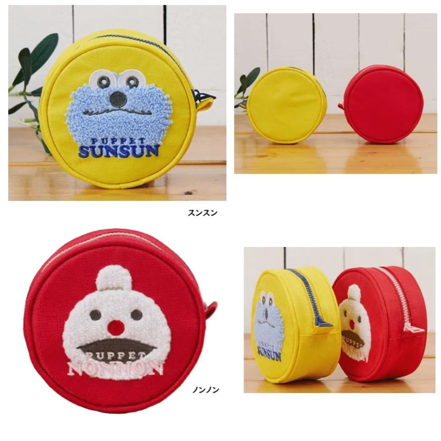 パペットスンスン まるポーチ ノンノン　 スンスン 　ポーチ　　小物入れ　メイクポーチ　コスメポーチ　化粧ポーチ　ポーチ | 