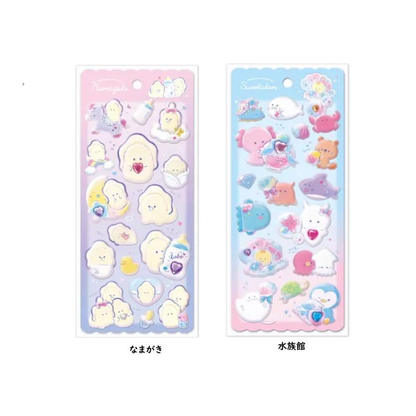 つぶらな瞳のぷくぷくシール つぶらな瞳くシール ぷくぷくシール なま