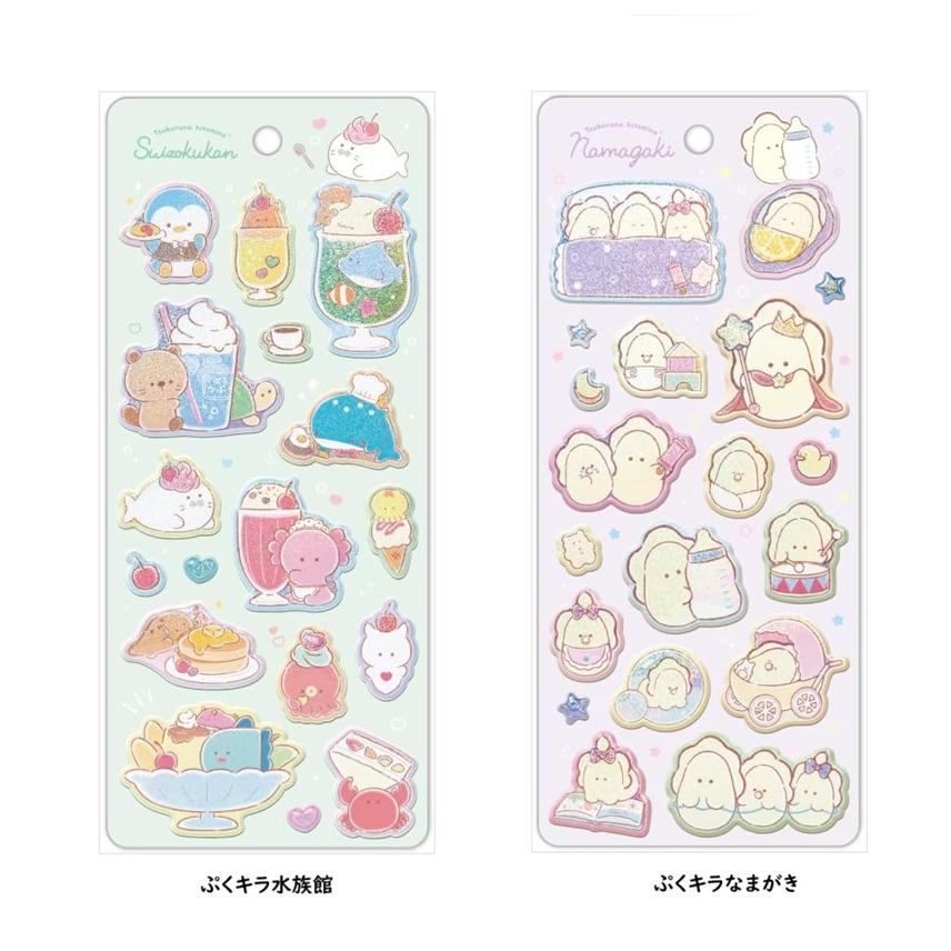 つぶらな瞳のぷくキラシール つぶらな瞳くシール ぷくぷくシール なま