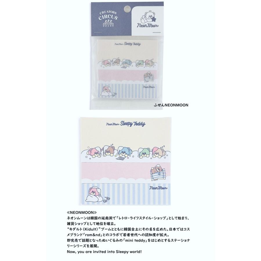 ふせん　NEONMOON 　付箋セット 　付箋　ふせん　文具　　プチギフト　クリエイターズサーカス | FRONTIER