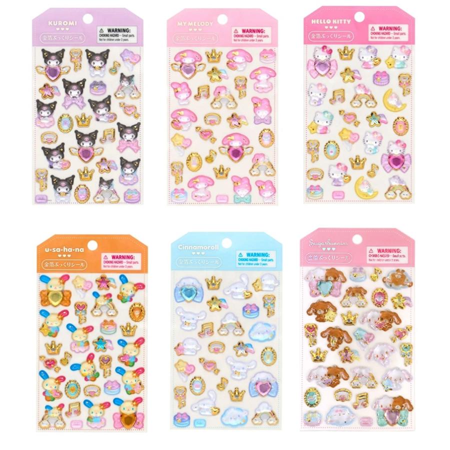 サンリオ 金箔ぷっくりシール | sanrio