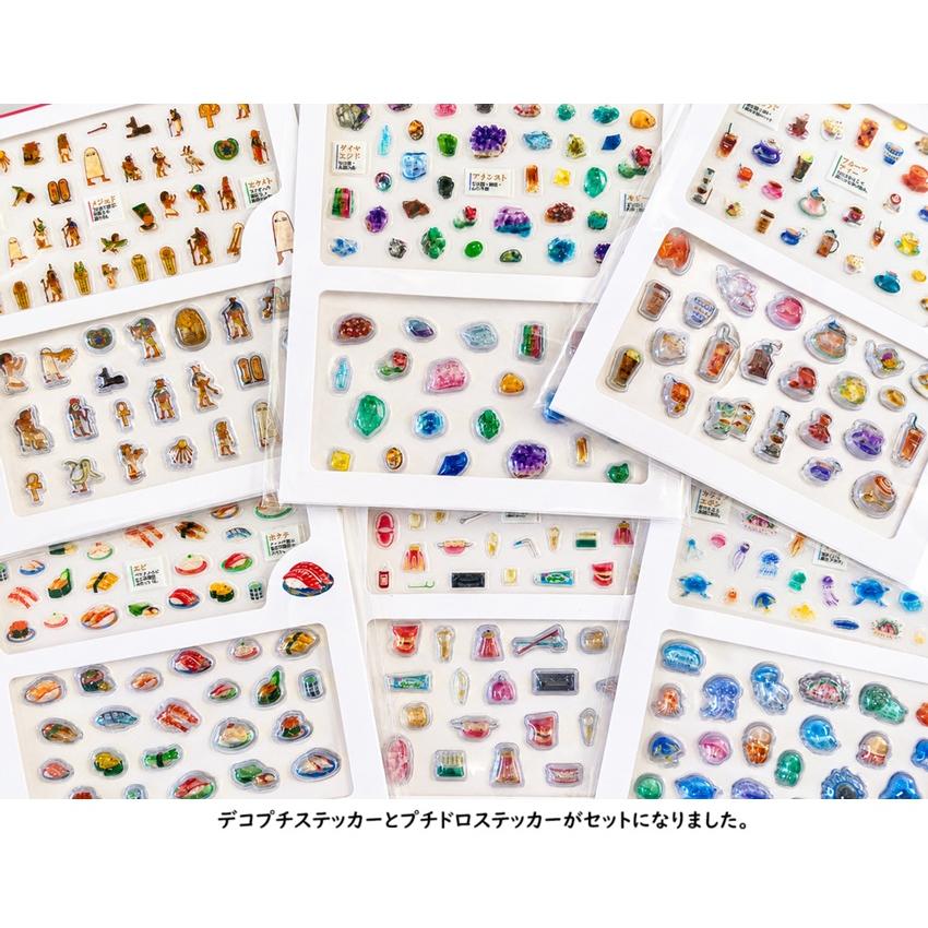 大人の図鑑チュルリンデコプチステッカー　大人の図鑑　シール　カミオジャパン　シール　デコプチステッカー　プチドロステッカー　ネイルシール | カミオジャパン | 01