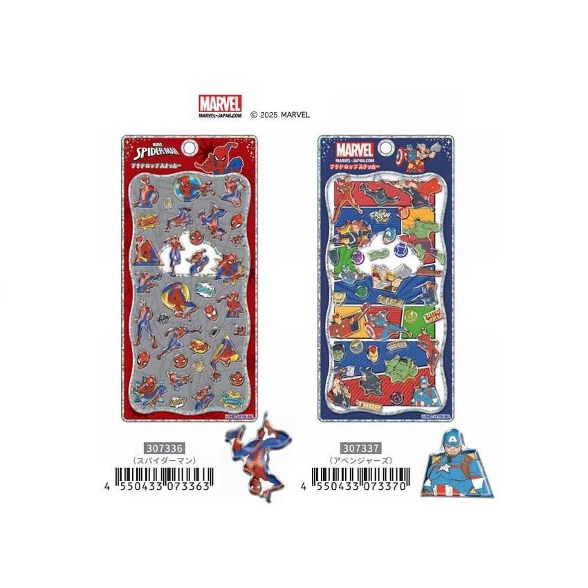 プチドロップステッカー　 マーベル 　ディズニー　スパイダーマン　シール　ドロップシール 　　カミオジャパン シール　アベンジャーズ | カミオジャパン
