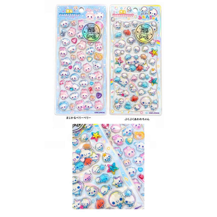 光るプチドロップステッカー シール カミオジャパン　ぷくぷくあわわちゃん 　カミオジャパン | カミオジャパン