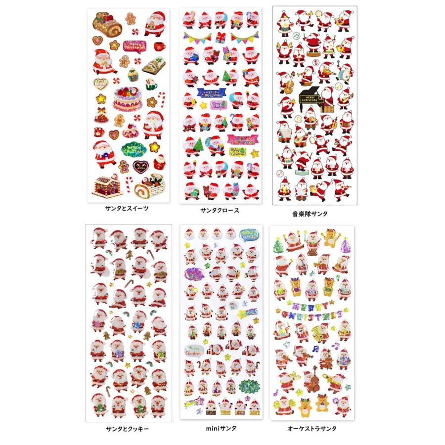 クリスマスドロップシール　ドロップシール　サンタ　デコシール 　アクティブコーポレーション ぷくぷくシール　ぷっくりシール | アクティブコーポレーション