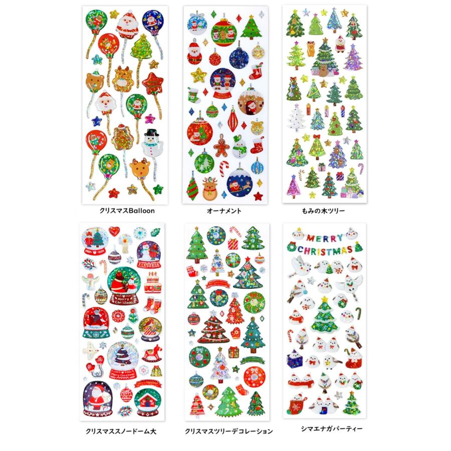 クリスマスドロップシール　ドロップシール　クリスマスツリー　サンタ　デコシール 　アクティブコーポレーション ぷくぷくシール　ぷっくりシール | アクティブコーポレーション