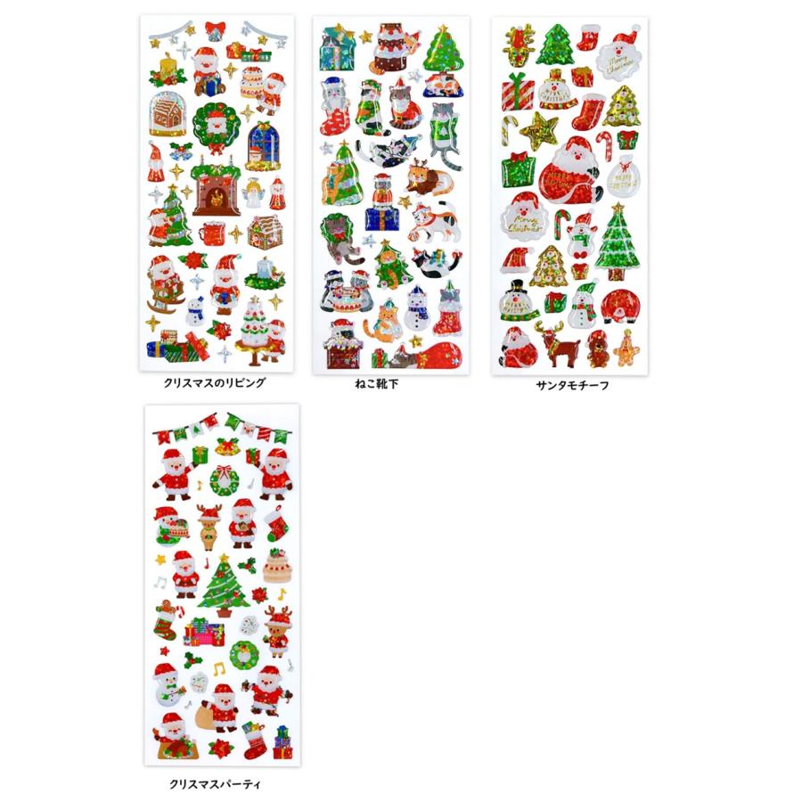 クリスマスドロップシール　ドロップシール　クリスマスツリー　サンタ　デコシール 　アクティブコーポレーション ぷくぷくシール　ぷっくりシール | アクティブコーポレーション