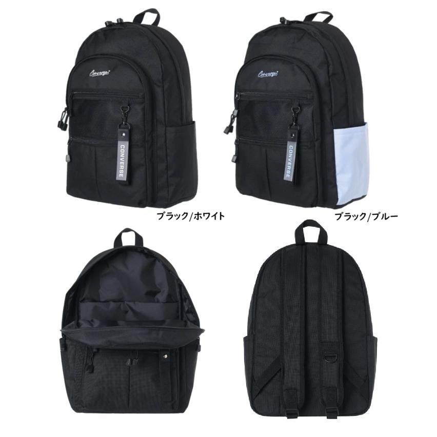 CONVERSEポリラバーチャーム付デイパック　コンバース　通学かばん　リュック　デイバッグ　通学リュック　遠足　リュックサック　ボックスリュック　ax | CONVERSE