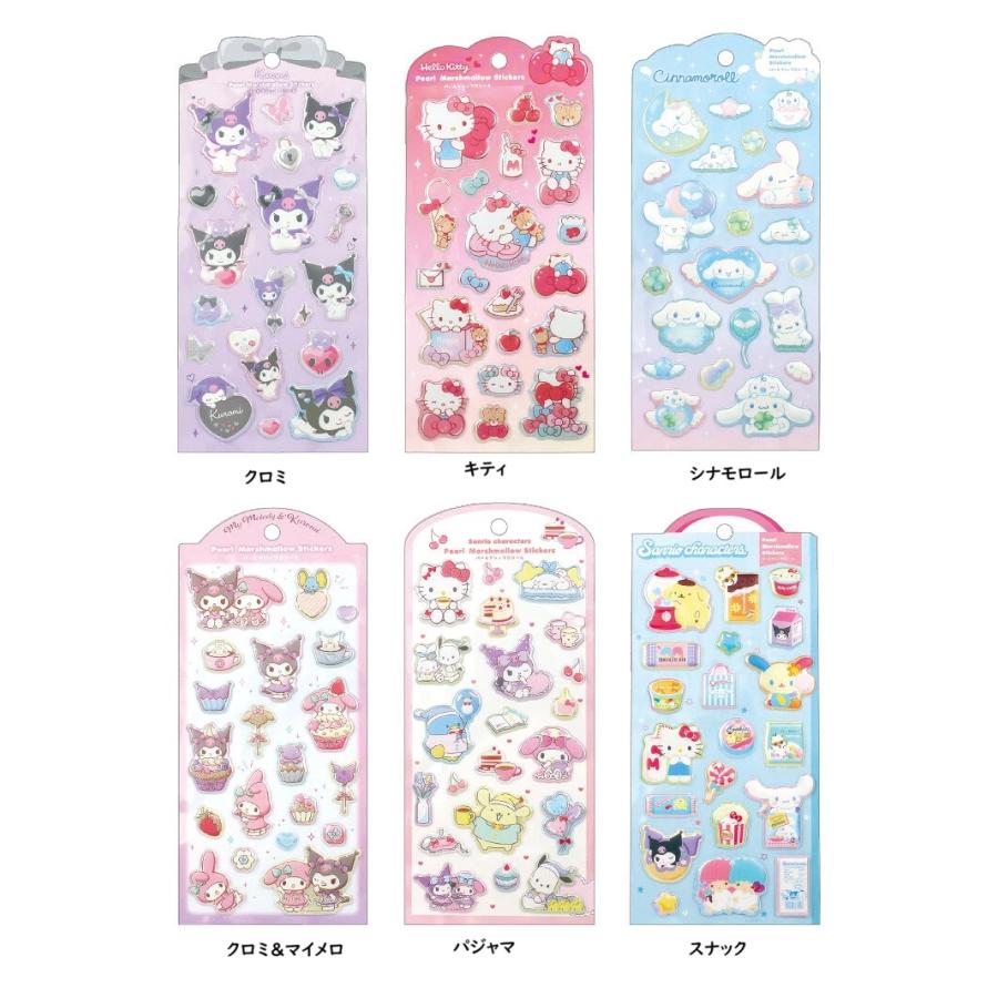 サンリオ　パールマシュマロシール シール　ドロップシール　デコシール 　ぷっくりシール | sanrio