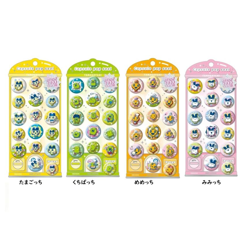 たまごっち カプセルポップシール　シール　　デコシール　　キラキラシール　　カプセルシール　カミオジャパン | BANDAI