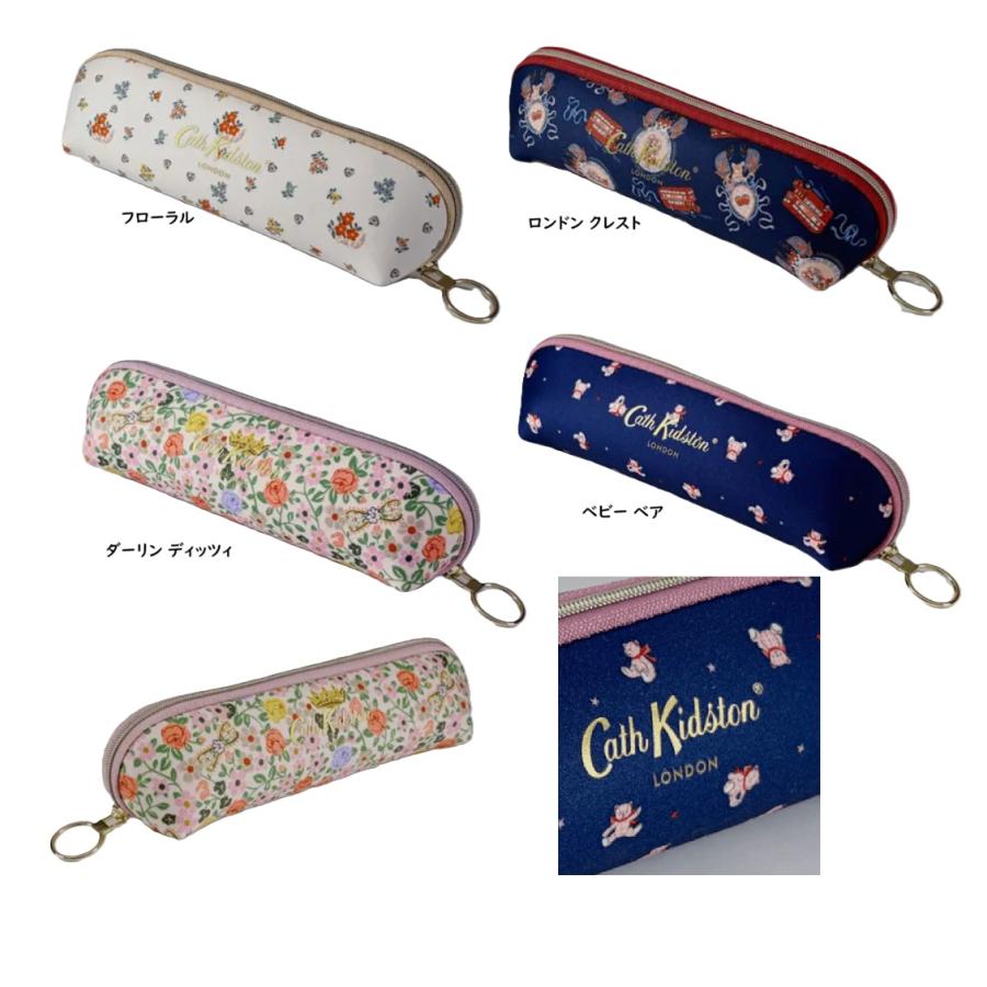 Cath Kidston ペンケース キャスキッドソン　ペンポーチ　スリムポーチ　スリムペンポーチ】Cath Kidston ペンケース（スリム） | Cath Kidston