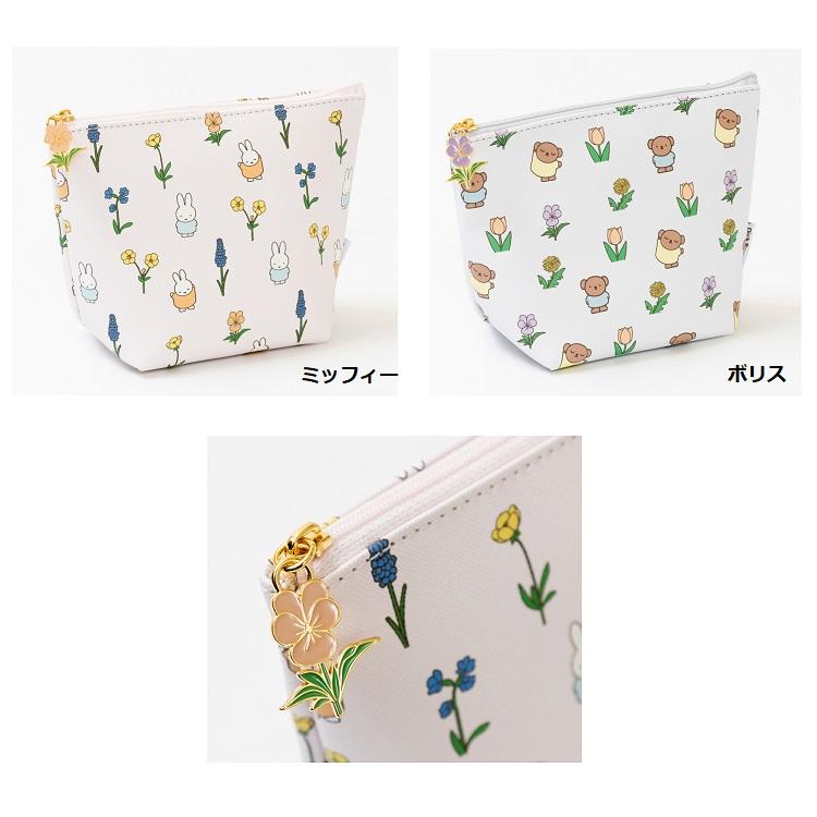 ミッフィー 台形ポーチ FLOWER　ポーチ　ボリス　ミニポーチ　小物入れ　メイクポーチ　コスメポーチ　スクエアポーチ　化粧ポーチ | Miffy