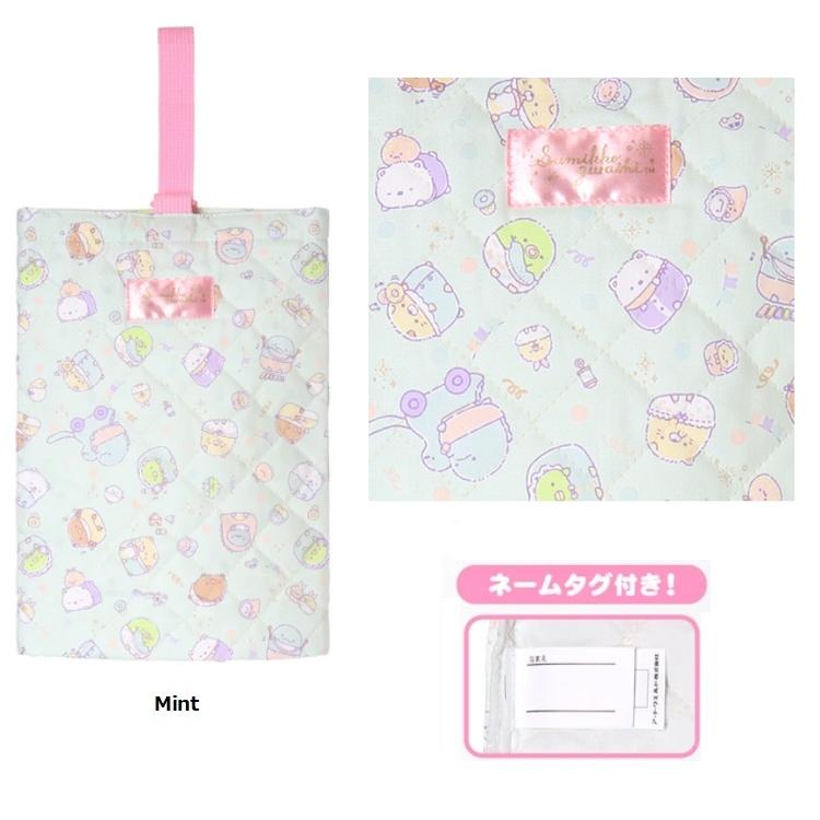 すみっコぐらしキルトシューズバッグ　シューズバッグ 上履き入れ　靴入れ　日本製 | すみっコぐらし