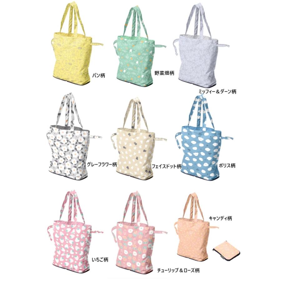 Miffy（ミッフィー） エコバッグ 撥水エコバッグ 折りたたみ サブ