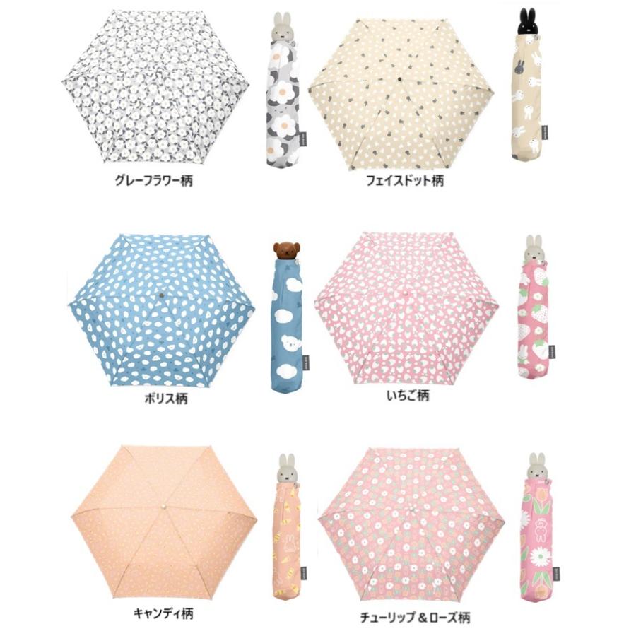 ミッフィーハンドル コンパクト折りたたみ傘　miffy 　ミッフィー　コンパクト　折りたたみ傘　かさ　袋　雨具 | Miffy