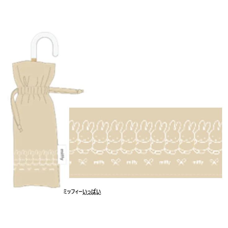 晴雨兼用折りたたみ傘　ミニ傘　miffy 　ミッフィー　コンパクト　晴雨兼用　日傘　折りたたみ傘　かさ　袋　雨具 | Miffy | 01