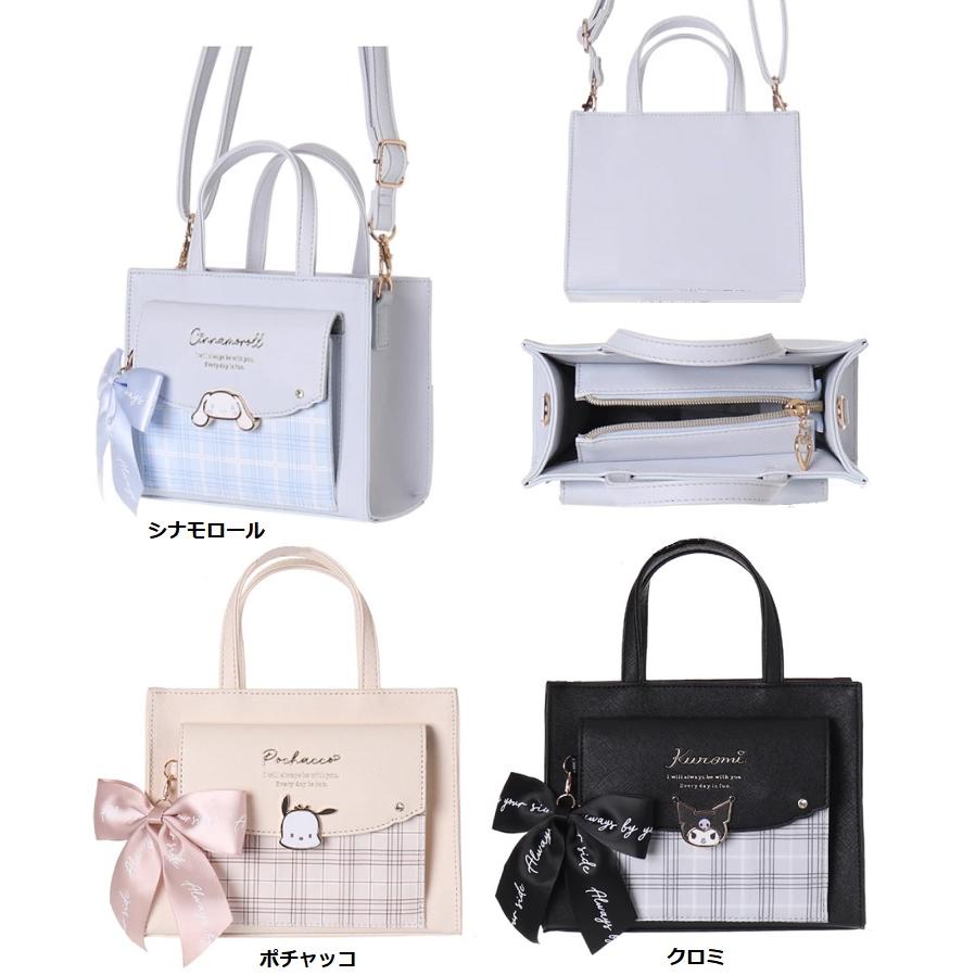 クロミ サンリオ合皮チェックプレートリボン付 ミニショルダー