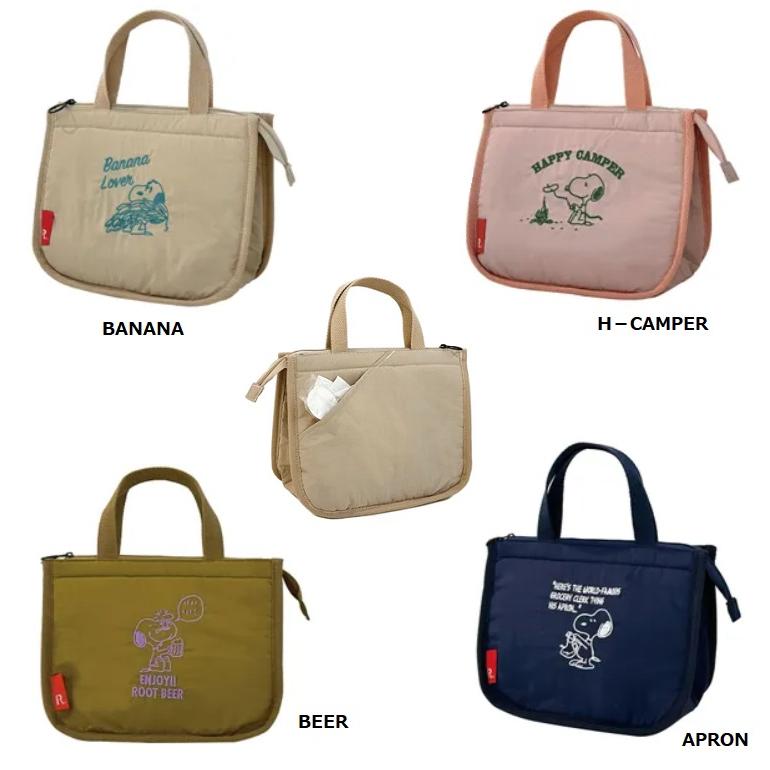 ルートート PEANUTS 保冷デリトートバッグ　ROOTOTE　ルートート　保冷バッグ　ランチトート　バッグ　ランチバッグ　保冷トート | ROOTOTE
