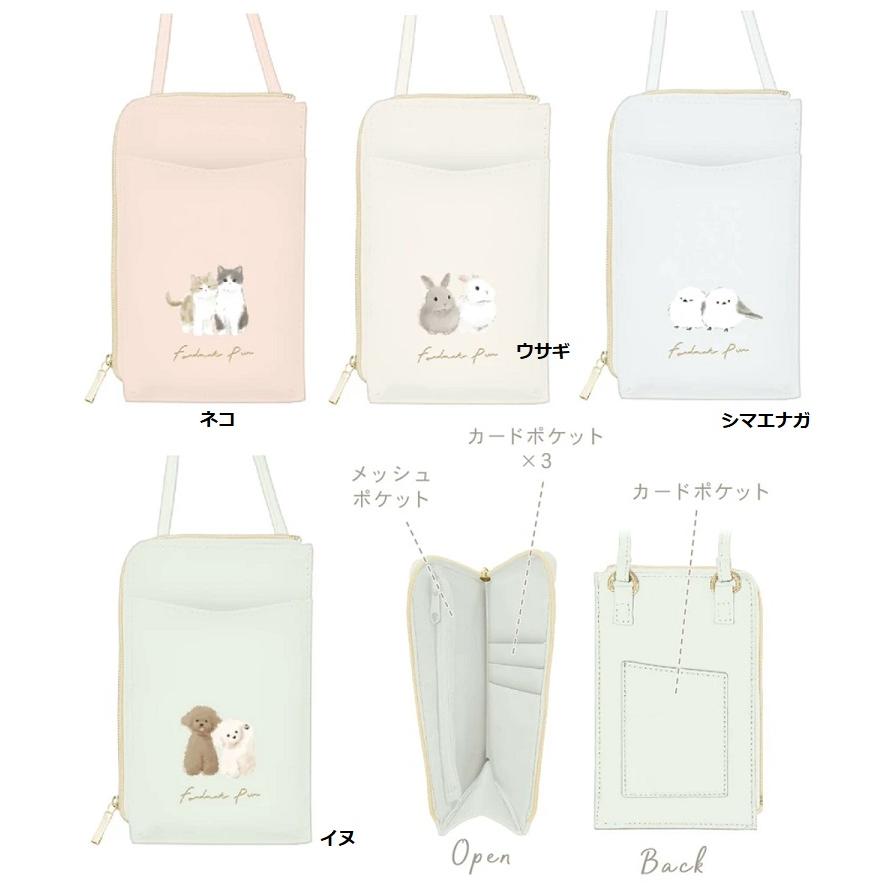 フォンダンピュール　縦型スマホポーチ　スマホショルダー　ウォレットショルダーバッグ　スマホポーチ　多機能ポシェット　スマホポシェット　クーリア | 