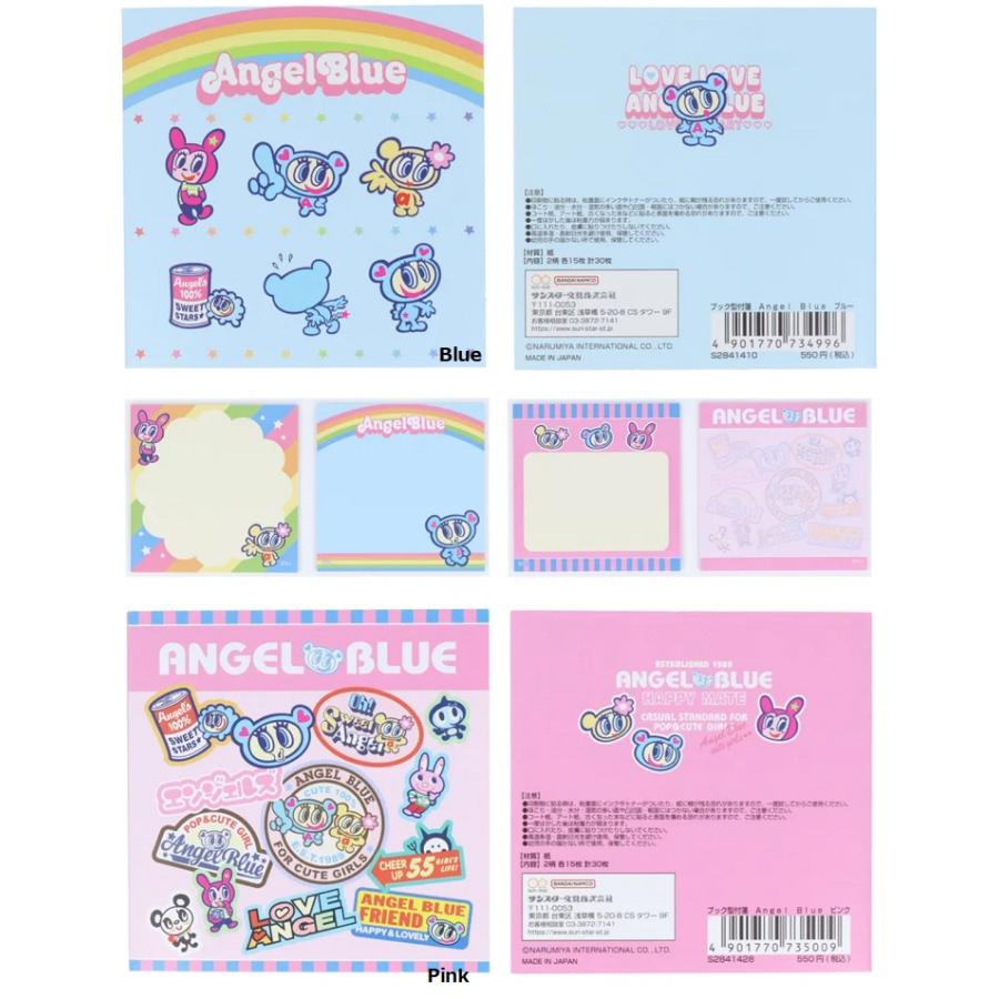 Angel Blue ブック型付箋 エンジェルブルー ふせん 付箋 スティックマーカー 文具 プチギフト ミニメモ メモ帳 70369