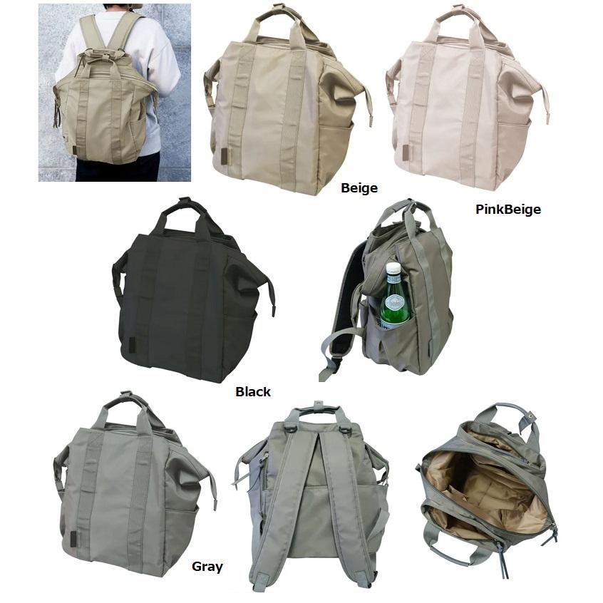 テイクミー3Layer Daypack cargo テイクミー リュック マザーバッグ 