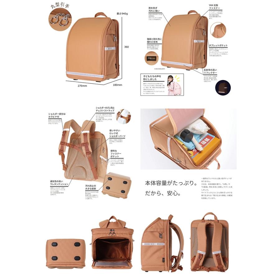 ふわっセル　ランドセル　リュックサック　デイパック　入学準備　塾バッグ　リュック　通学バッグ　通学かばん　ランドセルリュック |  | 01