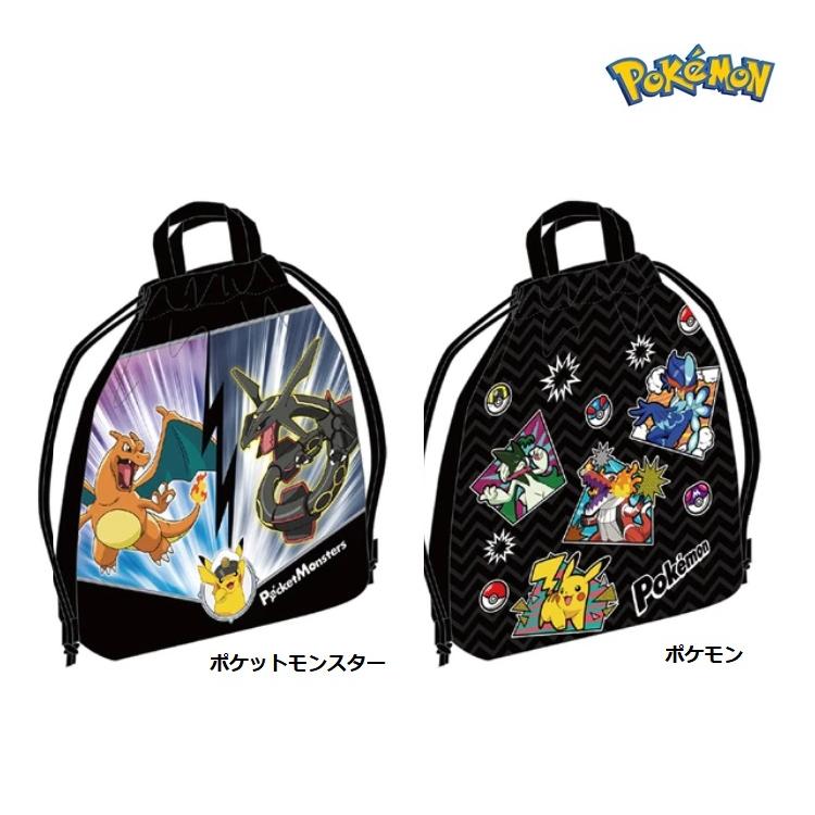 Pokemon（ポケモン） 体操着入れ ナップサック プールバッグ 体操着