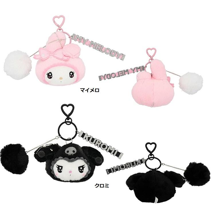 sanrio マイメロディ クロミ マスコット付キーホルダー サンリオ 