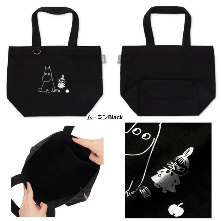 ムーミン　メタリックプリントトート　リトルミー　トートバッグ　帆布トート　ランチトート　トート バッグインバッグ　ムーミングッズ　サブバッグ | MOOMIN