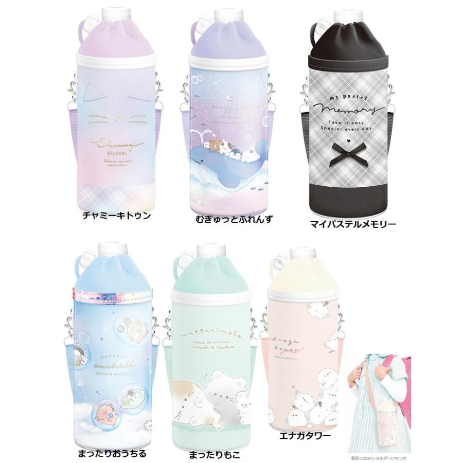 NEW!折りたためるペットボトルカバー 爆買 NEW ペットボトルホルダー ボトルポシェット ペットボトルカバー