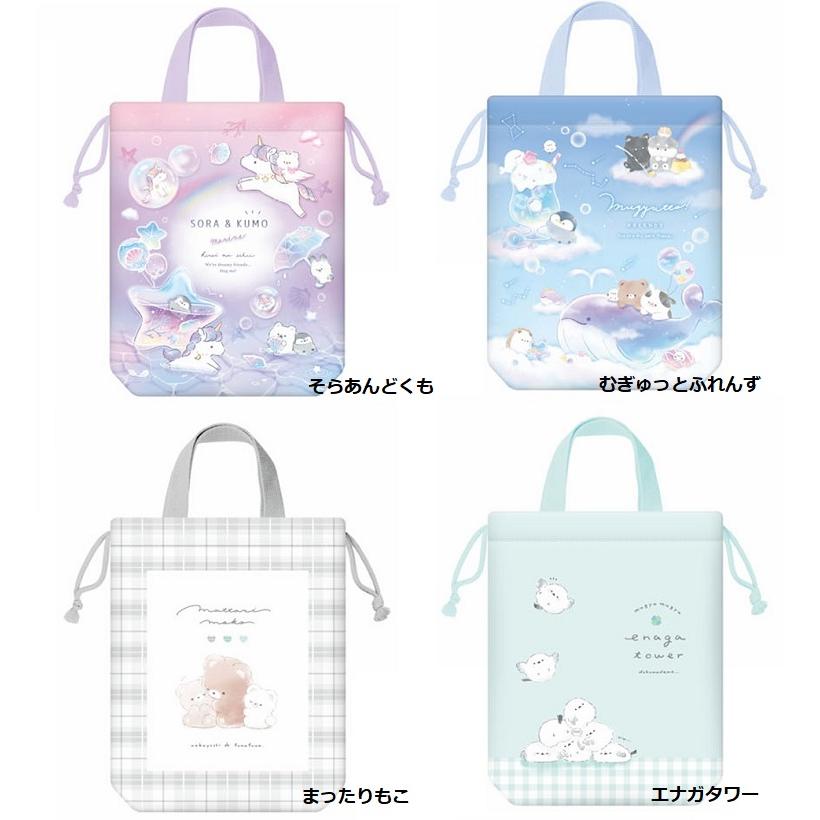 シューズバッグ　子供　 クーリア　シューズケース 上履き入れ シューズ巾着 巾着袋 運動靴入れ キッズ 子供 靴入れ | 