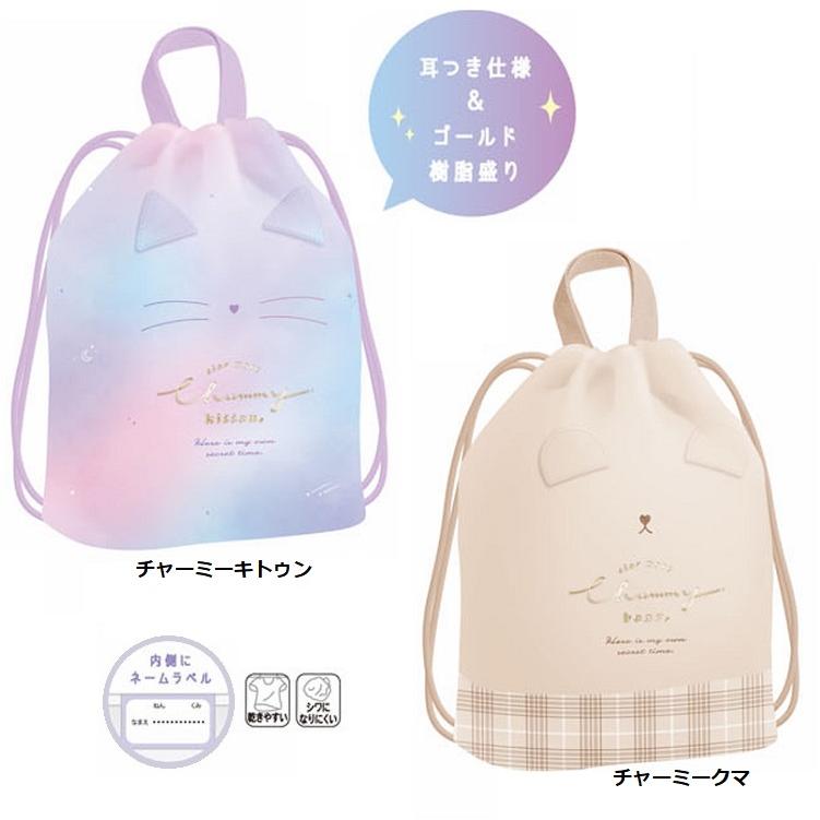 mamamoo moonbyul Present ペンミ グッズ ナップザック みみぴょこ みみ付き 体操着入れ ナップサック クーリア 巾着 女の子