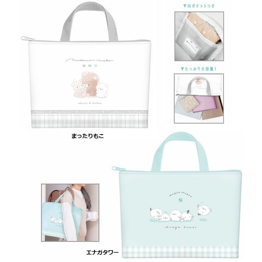 レッスンバッグ クーリア　バッグ 　 体操着入れバッグ 体操服入れ　習い事バッグ 運動着入れ キッズ 子供 A4バッグ 体操着袋　入園　入学準備　 | 