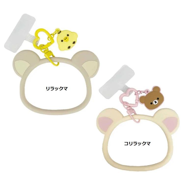 リラックマ  ストラップ Amazon.co.jp: リラックマ ストラップ プチペアマスコット