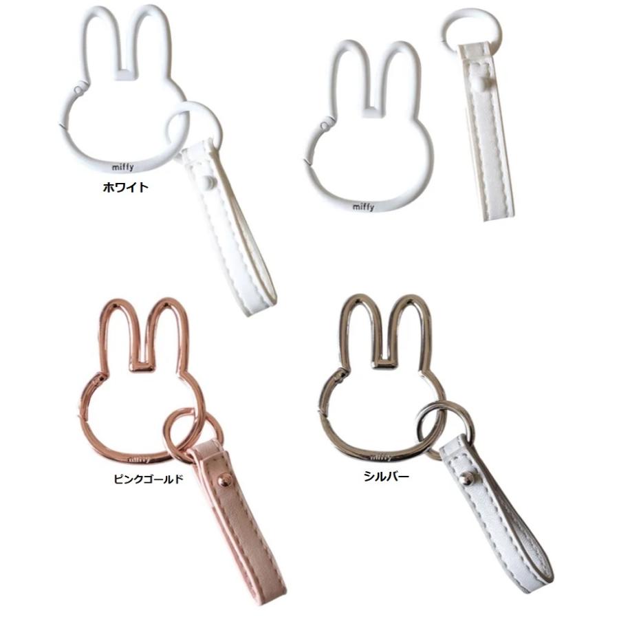 miffy カラビナスマートキーホルダー　ミッフィー チャーム キーリング　キーチャーム　バッグチャーム　キーフォルダー | Miffy