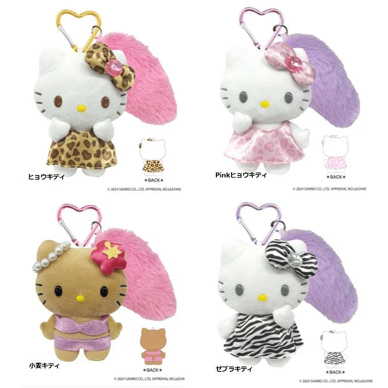 sanrio ハローキティ しっぽ付きマスコットキーホルダー sanrio ハローキティ しっぽ付きマスコットキーホルダー