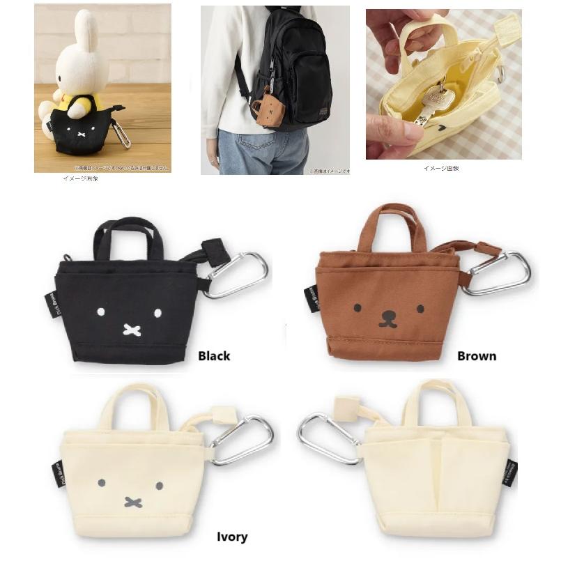 ミッフィー ミニトートキーケース　ボリス　ポーチ 　キーポーチ　　ミニバッグ　キャリーポーチ　ポーチ　小物入れ　キーケース　小銭入れ