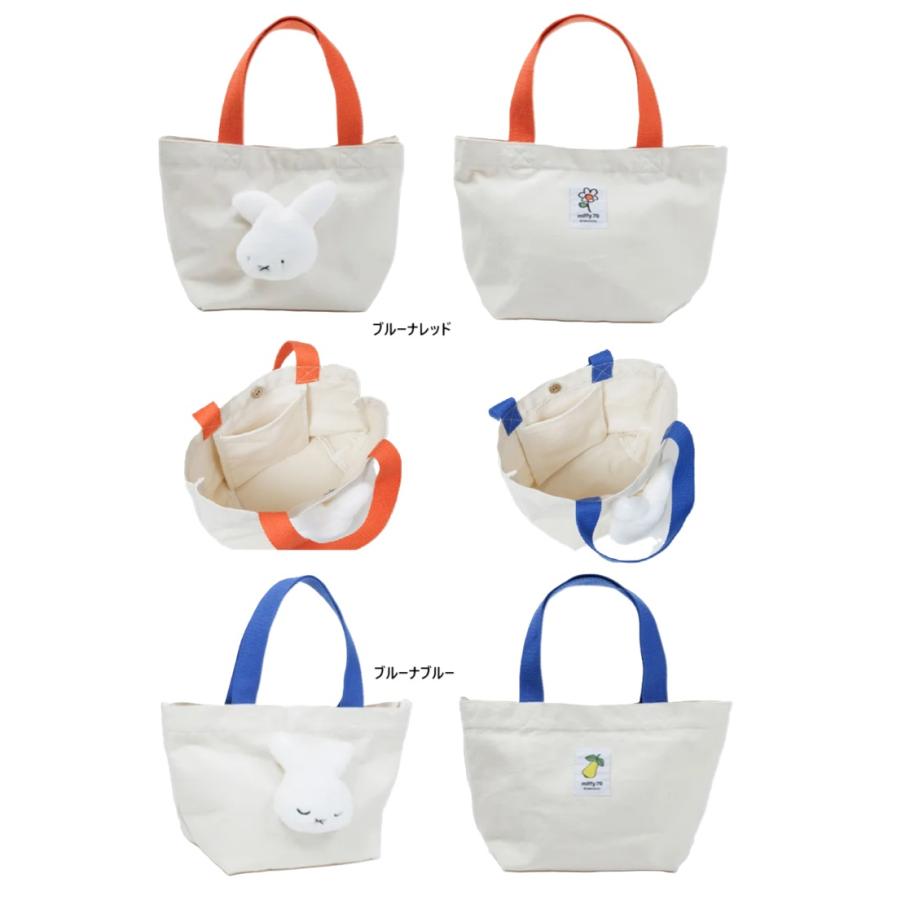 Miffy ミッフィー 70th ナインチェ マスコットトートバッグ 大人 Miffy ミッフィー 70th ナインチェ マスコットトートバッグ 大人
