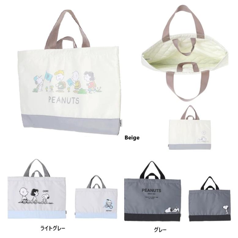 SNOOPYポリレッスンバッグ　スヌーピー　　レッスンバッグ　 おけいこバッグ ピカチュー　 A4バッグ　キッズトートバッグ　絵本バッグ　図書バッグ | SNOOPY