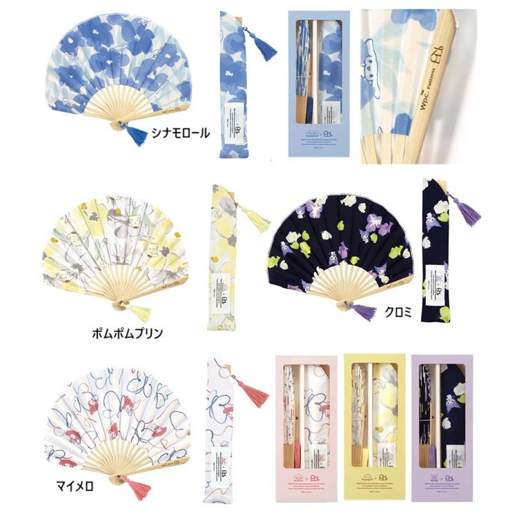 サンリオ 団扇 Wpc.公式】サンリオキャラクターズ×Wpc. Patterns ギフト