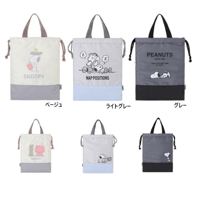 スヌーピー　シューズバッグ 　シューズ入れ 　上履き入れ シューズケース 運動靴入れ キッズ | SNOOPY