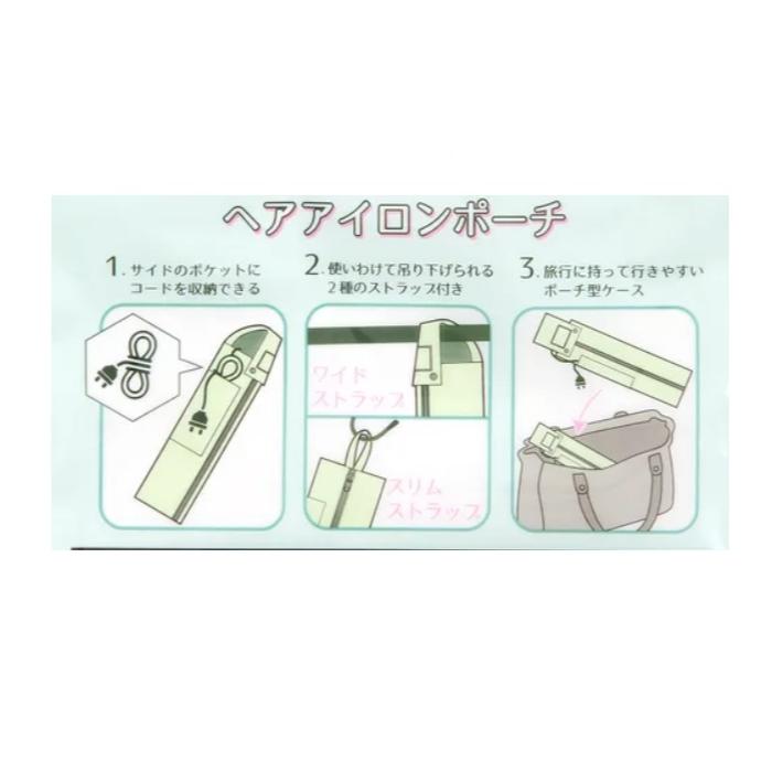 ムーミン ヘアアイロンケース　リトルミイ　ヘアアイロンポーチ コテ入れ トラベルグッズ 旅行グッズ | MOOMIN | 01