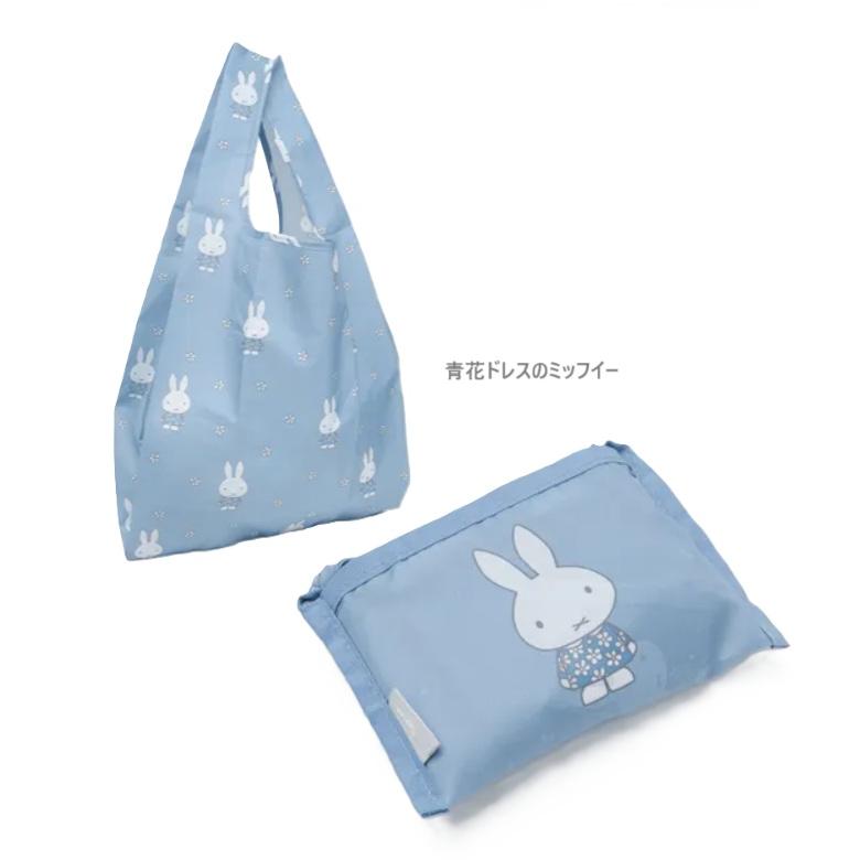 万博　オランダ　ミッフィー エコバッグ　miffy Mサイズ　青 万博 オランダ ミッフィー エコバッグ miffy Mサイズ 青 - メルカリ