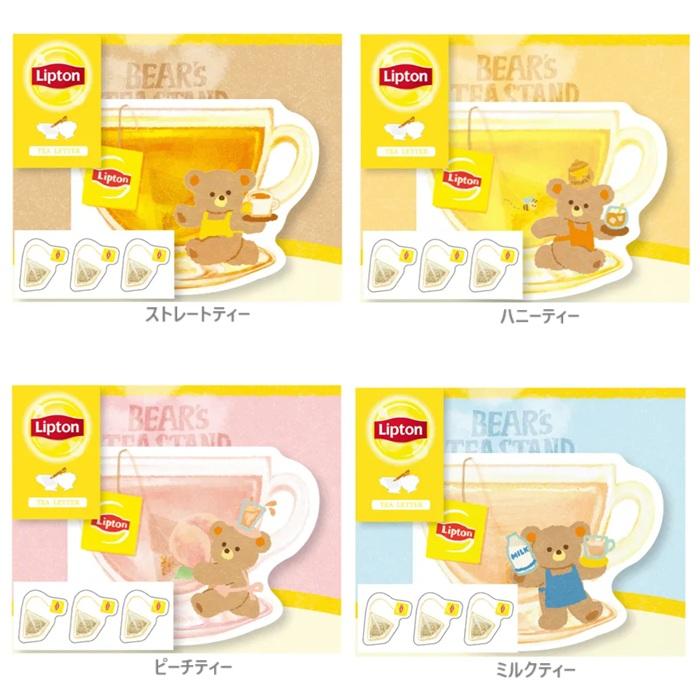 Lipton（リプトン） ティーレター ミニサイズレター レターセット くま
