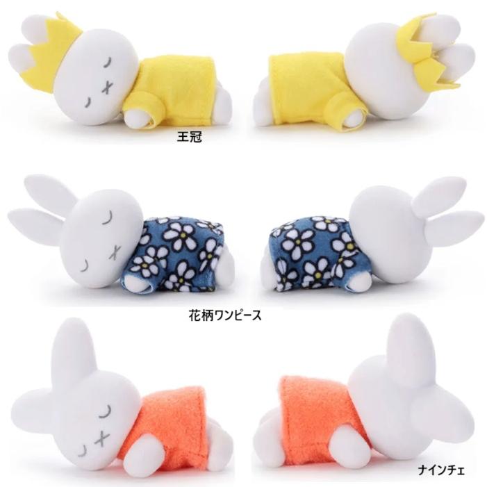 【最終値下げ】ミッフィー　すやすやフレンド　miffy and cat Amazon.co.jp: ブルーナ MIFFY & ANIMALS すやすやフレンド